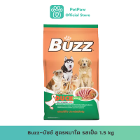 Buzz-บัซซ์ สูตรหมาโต รสเป็ด 1.5 kg