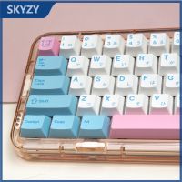 ~ 132 คีย์ Milk Cap Keycaps Cherry Profile ของญี่ปุ่น PBT Dye Sub แป้นพิมพ์แบบกลไก Keycap