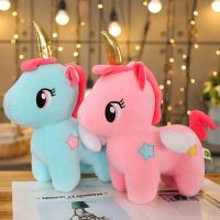 【CW】 10/20cm Soft Unicorn Baby Kids Appease Sleeping Stuffed Birthday Gifts for Children