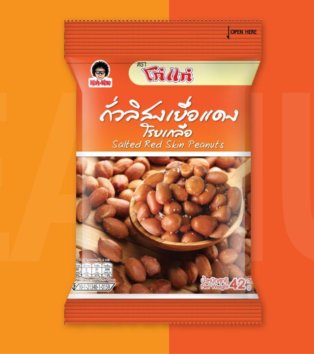 Koh-Kae Salted Red Skin Peanuts (42g) Authentic Thai Product | Lazada PH