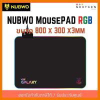 สินค้าขายดี!!! NUBWO GALAXY X93 RGB MOUSEPAD แผ่นรองเมาส์มีไฟ พร้อมส่งจ้า!! mouse pad ผ่นรองเมาส์ ที่ชาร์จ แท็บเล็ต ไร้สาย เสียง หูฟัง เคส ลำโพง Wireless Bluetooth โทรศัพท์ USB ปลั๊ก เมาท์ HDMI สายคอมพิวเตอร์