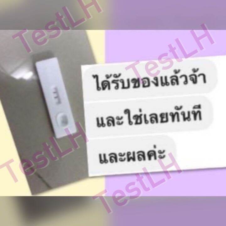 ที่ตรวจครรภ์-แบบหยด-5ชิ้น49บาท-ตรวจครรภ์-ทดสอบการตั้งครรภ์