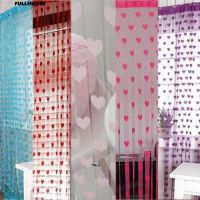 ♥ ม่านประตูสตริงผ้าม่าน 1x2m ห้องหน้าต่าง Divider Valance