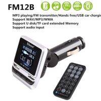 FM12B 1 44นิ้ว LCD Bluetooth รถเครื่องเล่น MP3แฮนด์ฟรีเครื่องส่งสัญญาณ FM ไร้สายอะแดปเตอร์วิทยุ USB Car Charger รีโมทคอนล