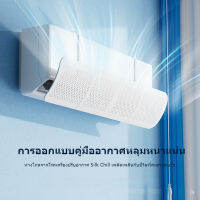 แผ่นกระจายลมแอร์ แผ่นบังลมแอร์ หน้ากากครอปair diffuserแผ่นกันลมมีรูระบายเครื่องแอร์อัพเกรดPPAirพับเก็บหน้ากากระบายลม