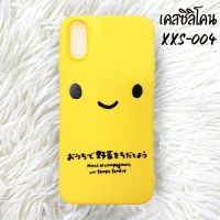 ลดล้างสต๊อก Smart Case เคสไอโฟน iphone X / iphone XS เคสซิลิโคน แบบนิ่ม เคสและซองมือถือ เคสกันกระแทก