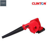 CLINTON เครื่องเป่าลมไฟฟ้าไร้สาย 21V รุ่น รุ่น FER-BLOWER 21V