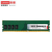 Lenovo DDR4เดสก์ท็อปเดิมหน่วยความจำ3200การ์ดความเร็วสูงเกมที่รองรับเสถียรภาพ