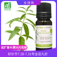 French Aroma Zone Az Lemon Verbena Single Essential Oil 2Ml Verveine