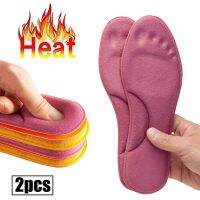 [HOT EXQQUZIOWGWD 116] Self Heated Thermal Insoles For Feet Warm Memory Foam Arch Support Insoles For Women Winter Sports Shoes Self-Heating Shoe Pads