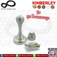 กันชนแม่เหล็ก สเตนเลสแท้ รุ่นแรงดูดสูง หนาพิเศษ NO.819 SS KIMBERLEY Infinity Trading 2020