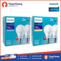 ส่งทันที (รุ่นแพคคู่) Philips หลอดไฟ ฟิลิปส์ Essential LED Bulb 9W ขั้ว E27