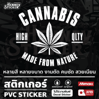 สติ๊กเกอร์สายเขียว cannabis1 มีหลายขนาด กันน้ำ ทนแดด ติดผนัง ติดกระจก ติดรถ ตกแต่งร้าน แต่งรถ แต่งกระจก ร้านสมุนไพร