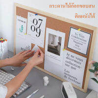 Pine Border Cork Board สีหลักแขวนบ้านโรงเรียนเครื่องเขียน Office ส่งเสริมการขาย Photo Wall