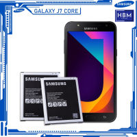 แบตเตอรี่แท้ Samsung Galaxy J7 CORE รุ่น EB-BJ700BBU/EB-BJ700CBE/EB-BJ700CBC (3000mAh)