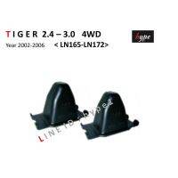 ( โปรสุดคุ้ม... ) *** SET *** ยางกันกระแทกแหนบ ตัวหลัง ไทเกอร์ TIGER 2.4-3.0 4WD ปี 2002-2006 (จำนวน 2 ชิ้น) สุดคุ้ม โช้ค อั พ รถยนต์ โช้ค อั พ รถ กระบะ โช้ค รถ โช้ค อั พ หน้า