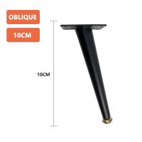 4pcs Adjustable Cabinet Legs for Furniture Feet Metal Oblique Cone 10-40cm TV Cabinet Dressing Table Sofa Chair Feet Black Gold