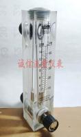 LZM-25T liquid flow meter with adjustable panel, water 2~14GPM, 10~50LPM, 1 inch external thread