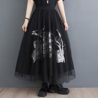 3008 Summer Vintage Black Spliced Mesh A-line Skirt Women High Waisted Korean Fashion Loose Pleated Long Skirts Double Layer