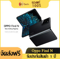 OPPO Find N 5G สมาร์ทโฟนแบบพับ หน้าจอ 7.1นิ้ว  AMOLED Snapdragon 888 Octa Core 50MP Triple กล้อง 4500mAh NFC Google Play store Thailand Menu