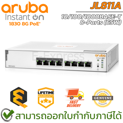 Aruba PoE Switch Instant On 1830 8G 65W (JL811A) เน็ตเวิร์กสวิตช์ ของแท้ ประกันศูนย์ตลอดอายุการใช้งาน