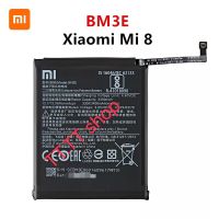 แบตเตอรี่ แท้ Xiaomi Mi 8 BM3E 3400mAh รับประกัน 3 เดือน