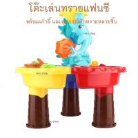 ชุดเล่นทราย Sand and Water Tableโต๊ะเล่นทรายพร้อมอุปกรณ์ 2in1 Beach toys  (ทางร้านคณะแบบจัดส่ง) งานสวย น่าเล่นมากค่ะ