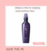 แทงกีโมรี Daeng Gi Meo Ri Vitalizing Scalp Nutrition Pack For Hair Loss 145ml