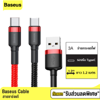 [แพ็คส่งเร็ว1วัน] Baseus สายชาร์จเร็ว สายชาร์จ USB Type-C 3A รองรับถ่ายโอนข้อมูล สายถัก USB to Type-C ความยาว 1 เมตร