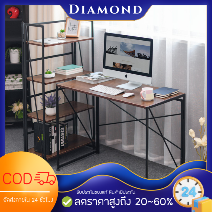 diamond-โต๊ะ-โต๊ะคอม-ชุดโต๊ะทํางาน-โต๊ะทำงานถูกๆ-โต๊ะทำงานไม้-โต๊ะคอมทำงาน-โต๊ะไม้-โต๊ะคอมพิวเตอร์-พับเก็บได้-พร้อมส่ง