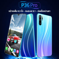 2023 ใหม่100% P36Pro 4G 6.3นิ้ว โทรศัพท์มือถือ รองรับ2ซิม Smartphone 4G แรม 4GB รอม64 GB 8MP+16MP Android มือถือ Mobile phone