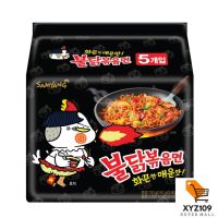 SAMYANG ซัมยัง ฮ็อตชิคเค่น ราเม็งแห้ง 140 กรัม x 5 ซอง [Samyang Sam Yang Chickee, 140 grams of dry ramen x 5 sachets]