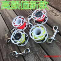 [COD] Diving line wheel high-value goddess model comes with a central axis 30 meters white self-rotating novice practice