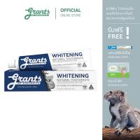 GRANTS OF AUSTRALIA Whitening with Baking Soda Toothpaste ยาสีฟัน ไวท์เทนนิ่ง ผสมเบคกิ้งโซดาและมิ้นท์ 110g (11 FREE)