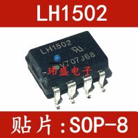 【Deal of the day】 10ชิ้น LH1502AAC LH1502 SOP8ออปโต้คัปเปลอร์ในปี100% และเป็นของแท้