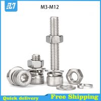 Hex Hexagon Socket Head Cap Screw Metric Thread Allen Bolt Hex Nut Flat Spring Washer Set M3 M4 M5 M6 M8 M10 M12 Nails  Screws Fasteners