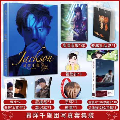 TFBOYS Jackson Yee Yi Yang Qianxi HD Photobook Photo Art Album Book With Poster Key-chain postcard Badge Picturebook Mini Card  Photo Albums