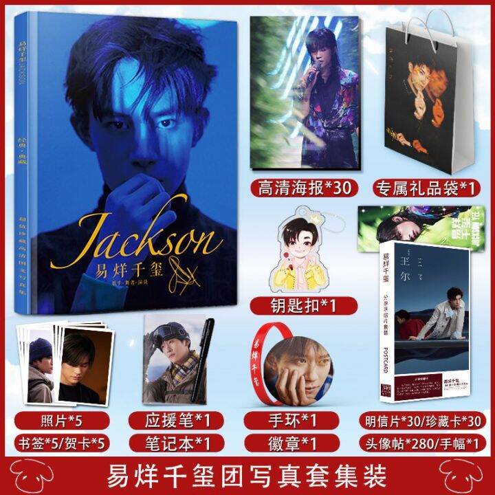 tfboys-jackson-yee-yi-yang-qianxi-hd-photobook-photo-art-album-book-with-poster-key-chain-postcard-badge-picturebook-mini-card-photo-albums