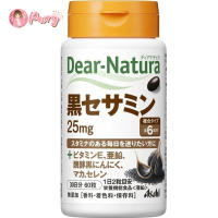 Asahi Dear-Natura black sesamin (60 แคปซูล) Vitamin E,Zinc,Garlic,Maca เพิ่มความแข็งแกร่ง เพิ่มพลังงาน นำเข้าจากญี่ปุ่น