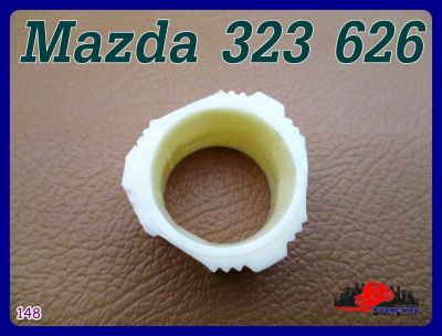 MAZDA 323 &amp; 626 RACK BUSHING "WHITE" (148) // บูชราวแร็ค สีขาว (1 ตัว) สินค้าคุณภาพดี