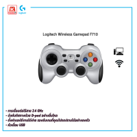 จอยเกมส์ ไร้สาย Logitech Wireless Gamepad F710 AP ประกันศูนย์แท้ 100%