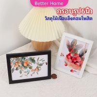 กรอบรูปไม้คอมโพสิต มีขาตั้งโต๊ะ picture frame