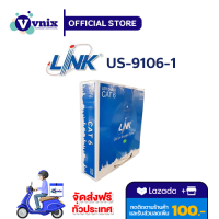 US-9106-1 LINK สายแลน LAN Cable CAT 6 ความยาว 100 เมตร สีขาว ใช้ภายในอาคาร รับสมัครตัวแทนจำหน่าย By Vnix Group