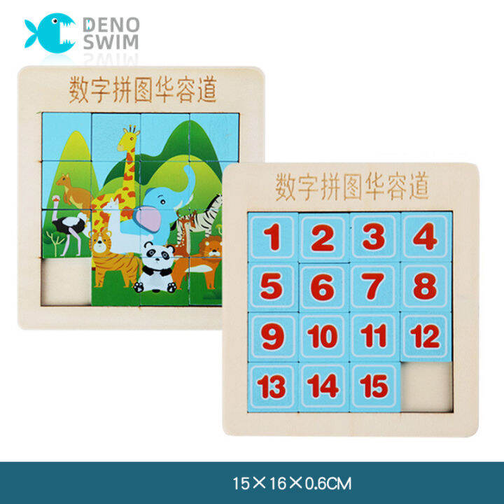 DENOSWIM 3D Sliding Jigsaw Puzzle 4x4 Slide Number Puzzle Digital