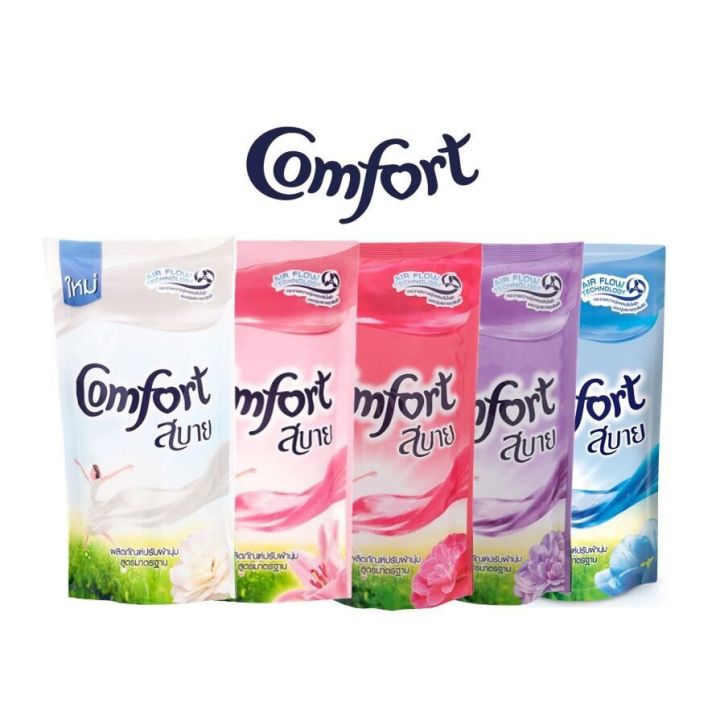 fernnybaby-คอมฟอร์ท-comfort-500ml-คอมฟอท-น้ำยาปรับผ้านุ่ม-คอมฟอด-คุ้มค่าคุ้มราคา-รุ่น-ปรับผ้านุ่ม-คอมฟอร์ท-สบาย-สีขาว-500-มล