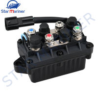 รีเลย์ข้างตัดแต่ง61A-81950-01สำหรับมอเตอร์ยามาฮ่าติดท้ายแบบ2จังหวะ60HP เพื่อ200HP ชิ้นส่วนเครื่องยนต์ของเรือ61A-81950-00