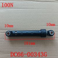 Holiday Discounts 2PCS DC66-00343G 100N For  Washing Machine Shock Absorber Washer Front Load Part