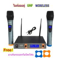 ไมค์ลอยคู่ UHF Wireless Microphone ไมค์โครโฟนไร้สาย Aone A111