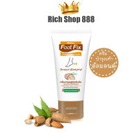 ครีมทาส้นเท้าแตก มิสทีน ฟุต ฟิกซ์ สูตร สวีท อัลมอนด์ 50 กรัม Mistine Foot Fix Cracked Heel Cream Sweet Almond 50 g.