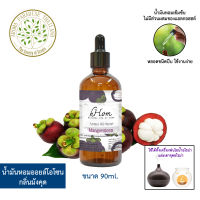 น้ำมันหอมระเหย ออยโอโซน กลิ่น มังคุด Aroma Oil Ozone - Mangosteen 90ml.